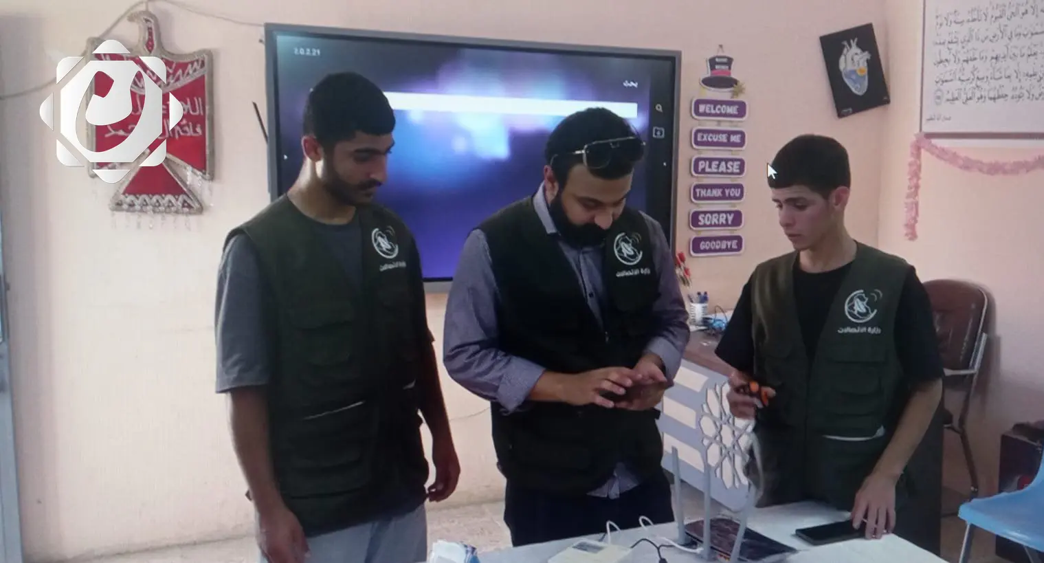 إطلاق مشروع ربط المدارس في ميسان بالإنترنت المجاني