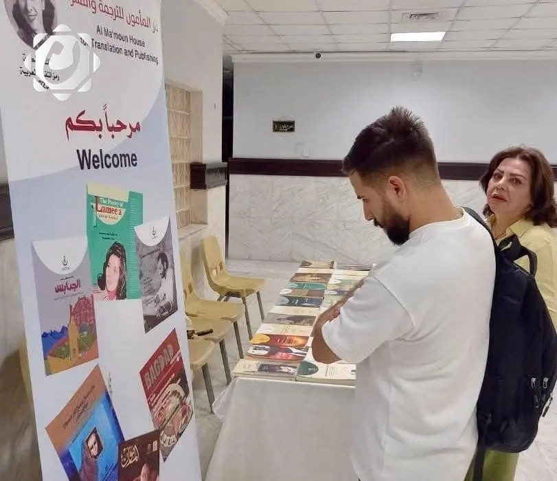 دار المأمون تنظم معرضاً لأحدث إصداراتها الأدبية