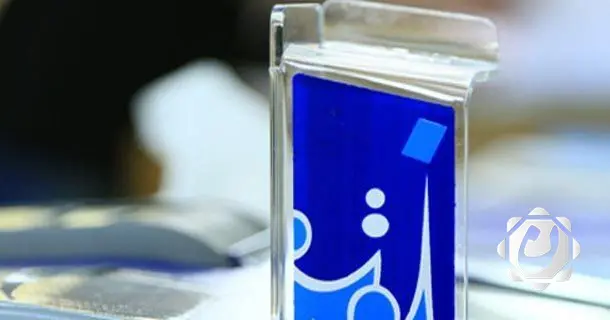 المفوضية العليا المستقلة للانتخابات تستبعد عددًا من المرشحين في قوائم جديدة