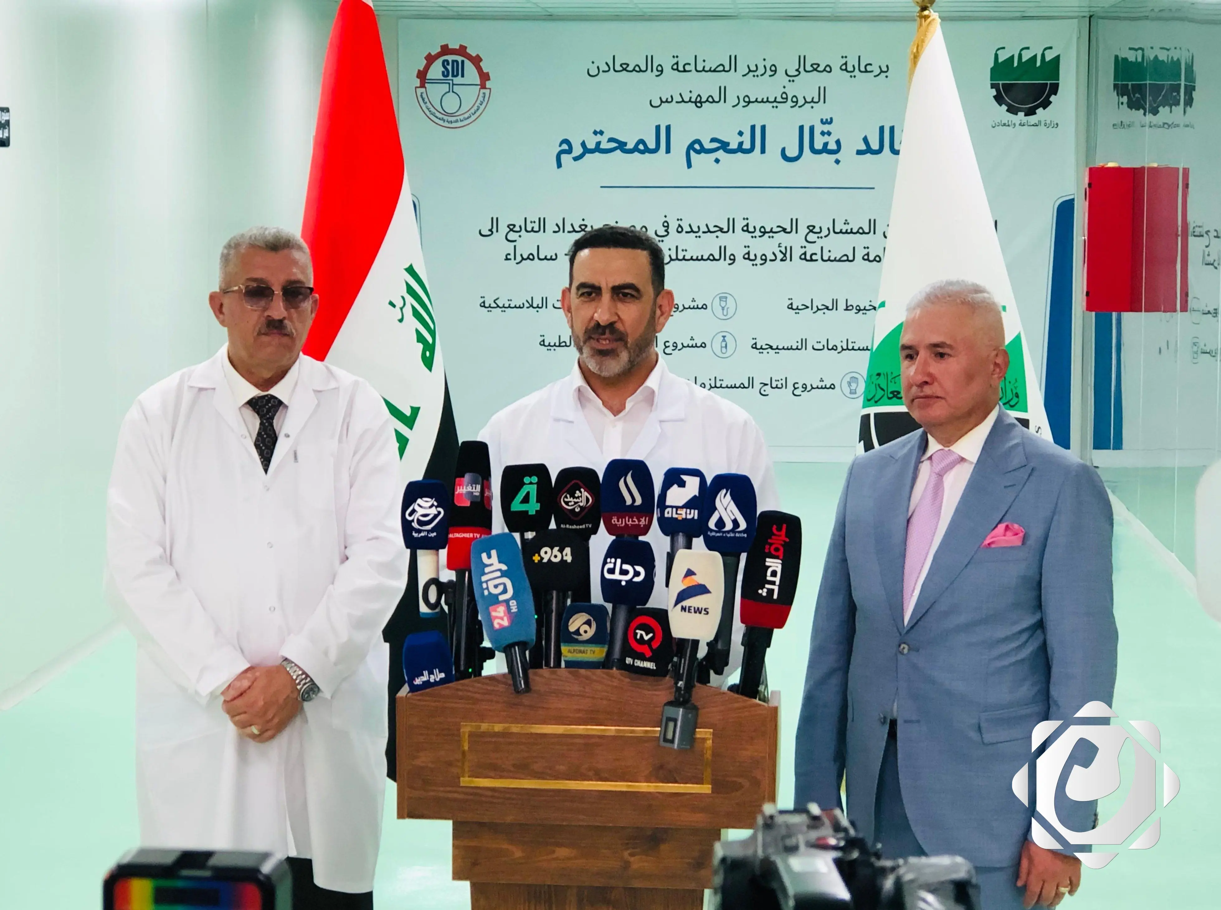 وزير الصناعة يعلن قرب افتتاح المدينة الصناعية الدوائية في اليوسفية