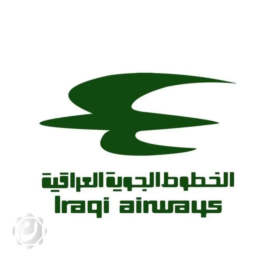 الخطوط الجوية العراقية تنفي وقوع هبوط اضطراري في مطار بغداد