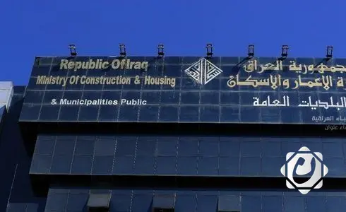 الإعمار: خطط لتنظيم القرى وتحسين المساكن الريفية