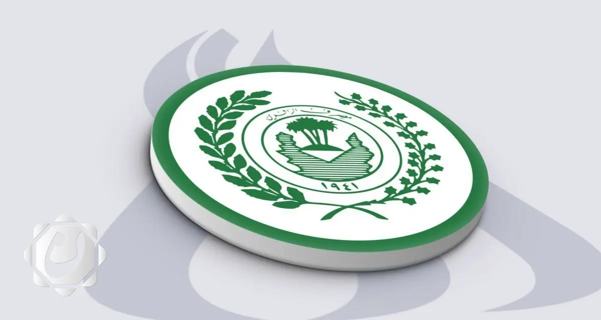 الرافدين: إنجاز تسوية نحو 87% من ملف المديونية الخارجية