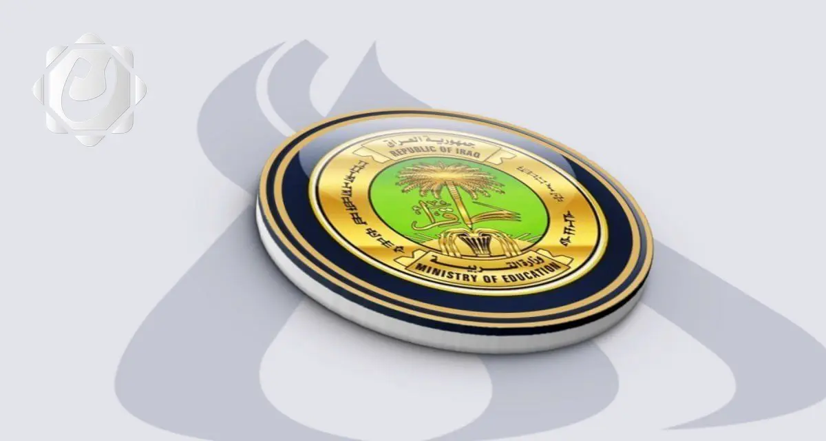 وزارة التربية تعلن نتائج الاختبار التنافسي للمدارس المتفوقة