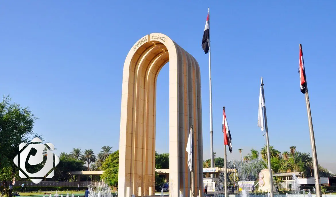 دليل الطالب للقبول المركزي في الجامعات الحكومية