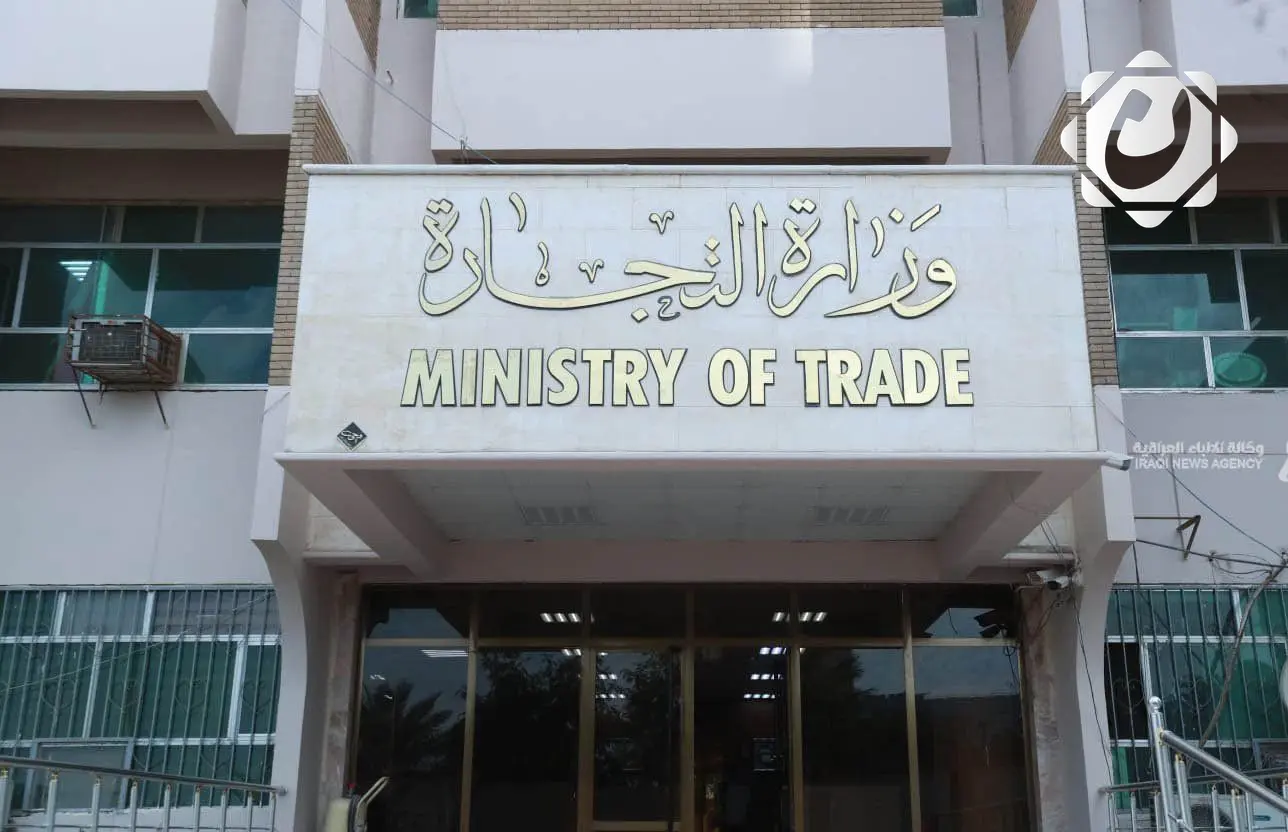 وزارة التجارة تعلن عن إطلاق خدمة الحذف والإضافة إلكترونياً قريباً