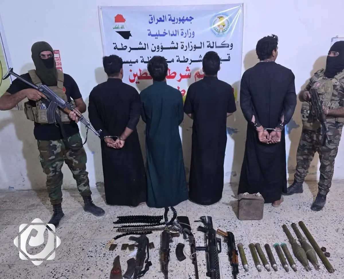 شرطة ميسان تعتقل أربعة متهمين وتضبط أسلحة