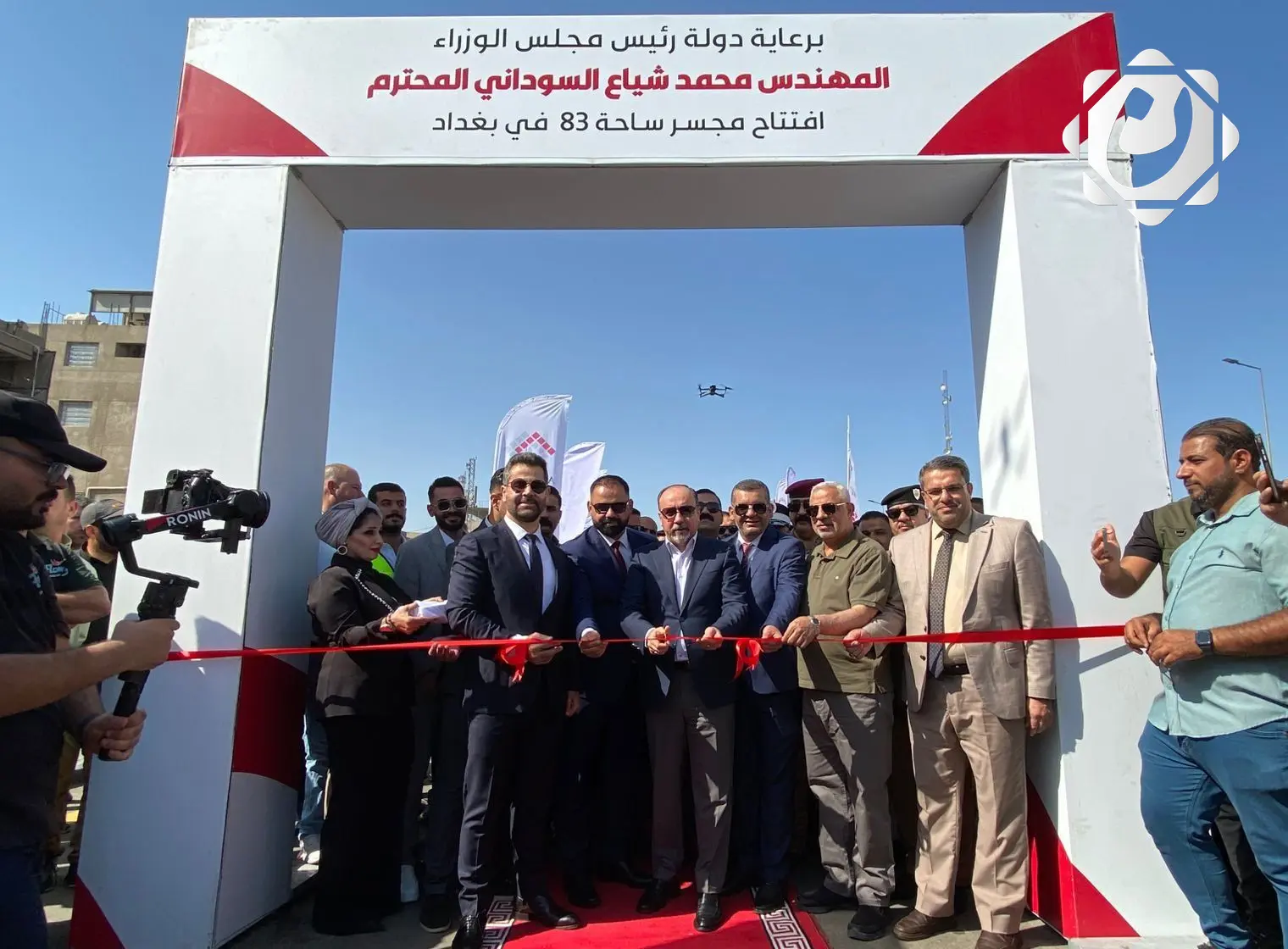 افتتاح مجسر الشهيد حارث السوادني شرقي بغداد