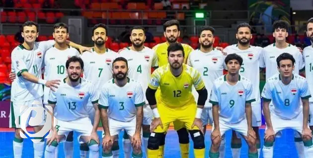 منتخب العراق لكرة الصالات يحتل المركز 41 عالمياً