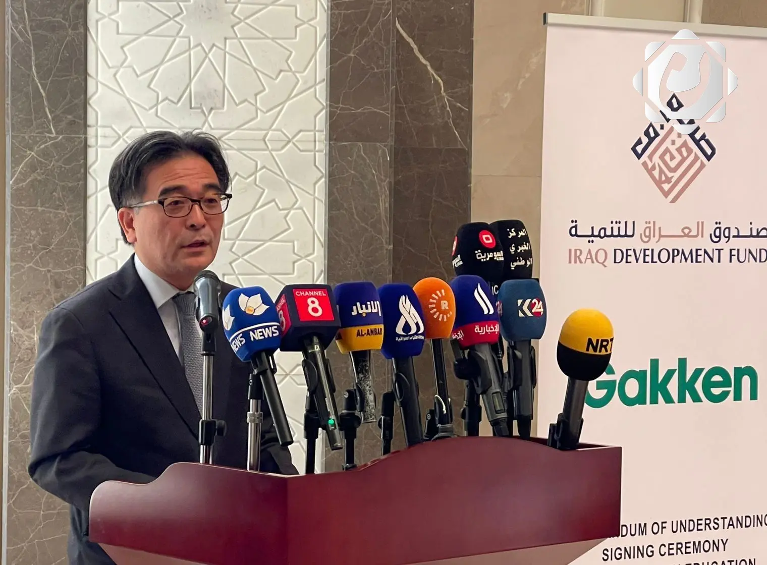 السفير الياباني: مذكرة التفاهم مع العراق تعزز التكامل الاقتصادي بين البلدين