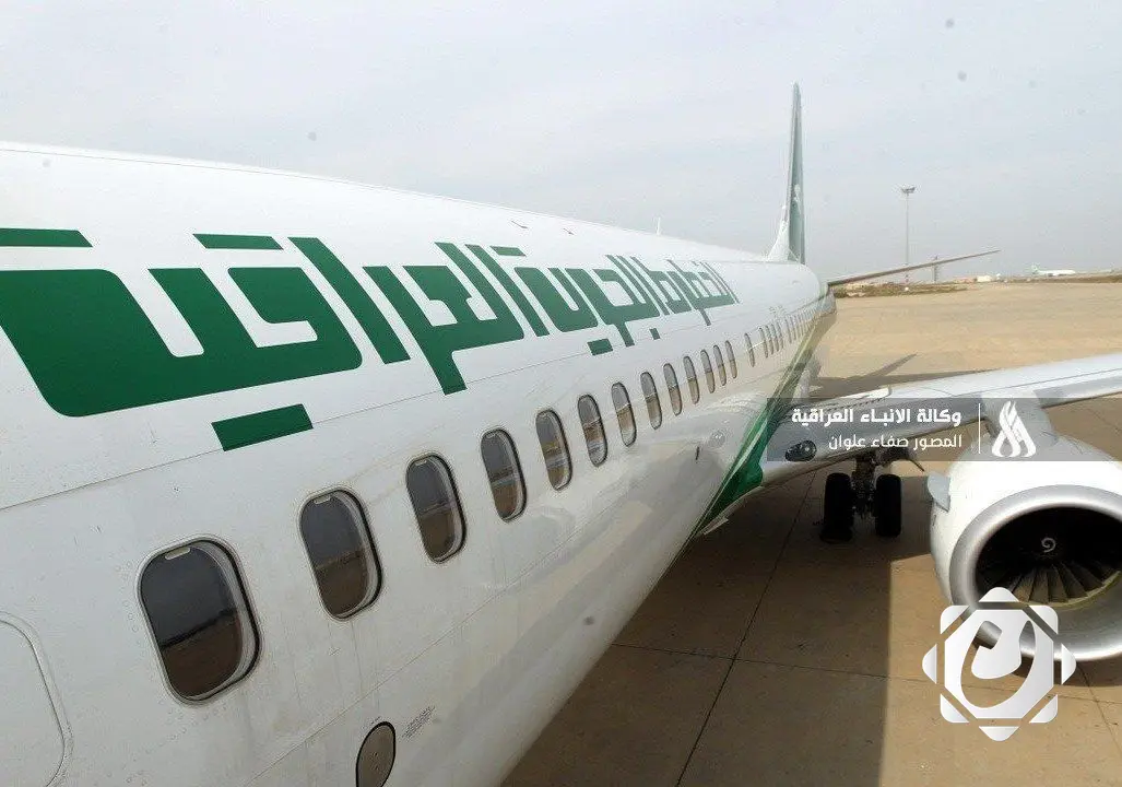 انطلاق الرحلة التجريبية الأولى للخطوط الجوية العراقية بين بغداد وصلالة