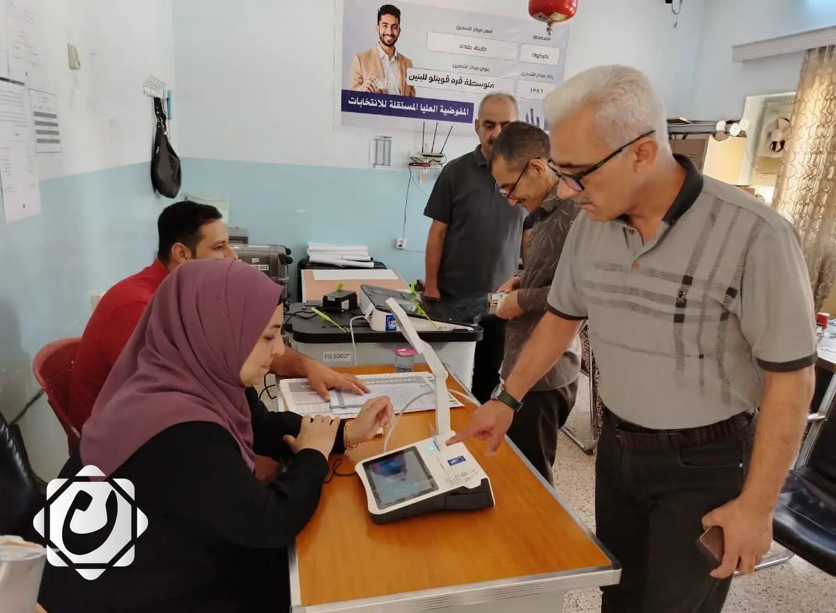 المفوضية العليا للانتخابات: المحاكاة الثالثة تعزز الثقة في جاهزية الأجهزة والملاكات