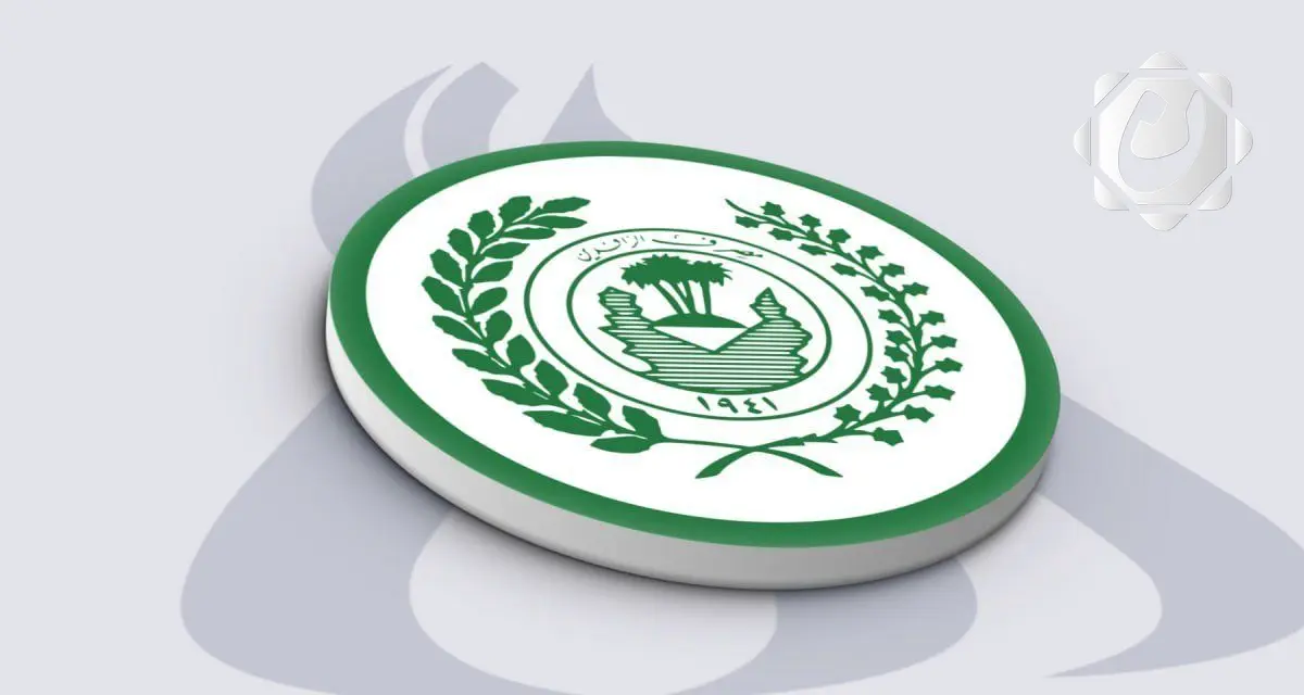 مصرف الرافدين يطلق الدفعة التاسعة من مبادرة الريادة والتميز