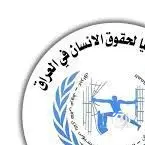 مطالبات بزيادة الاهتمام بقسم الأورام السرطانية في البصرة