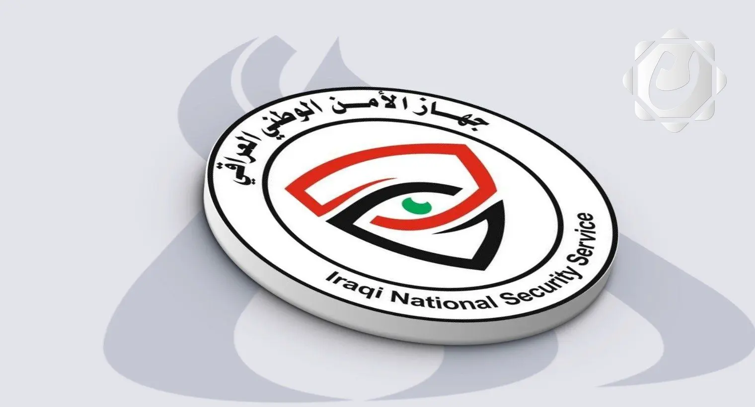 الأمن الوطني ينجح في إحباط محاولتين لتهريب أجانب