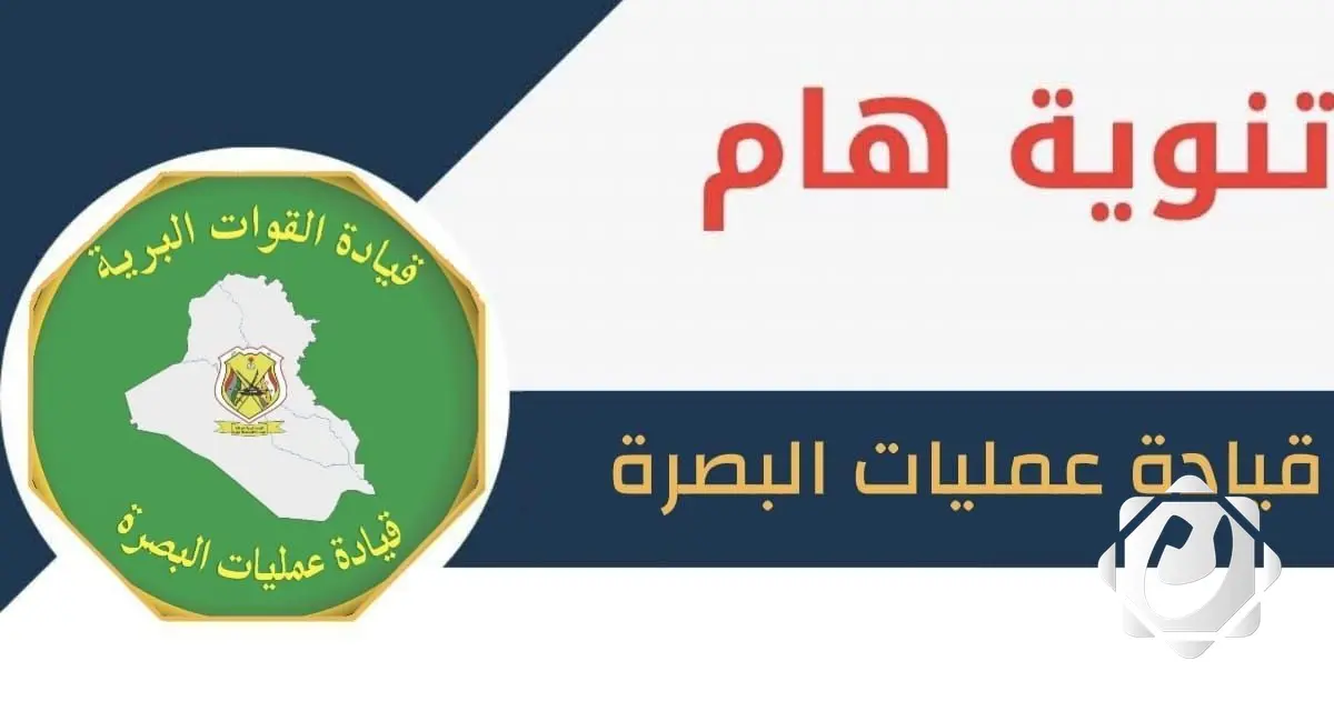 إعلان عن إجراء تفجير وإتلاف مخلفات حربية في الشلامجة