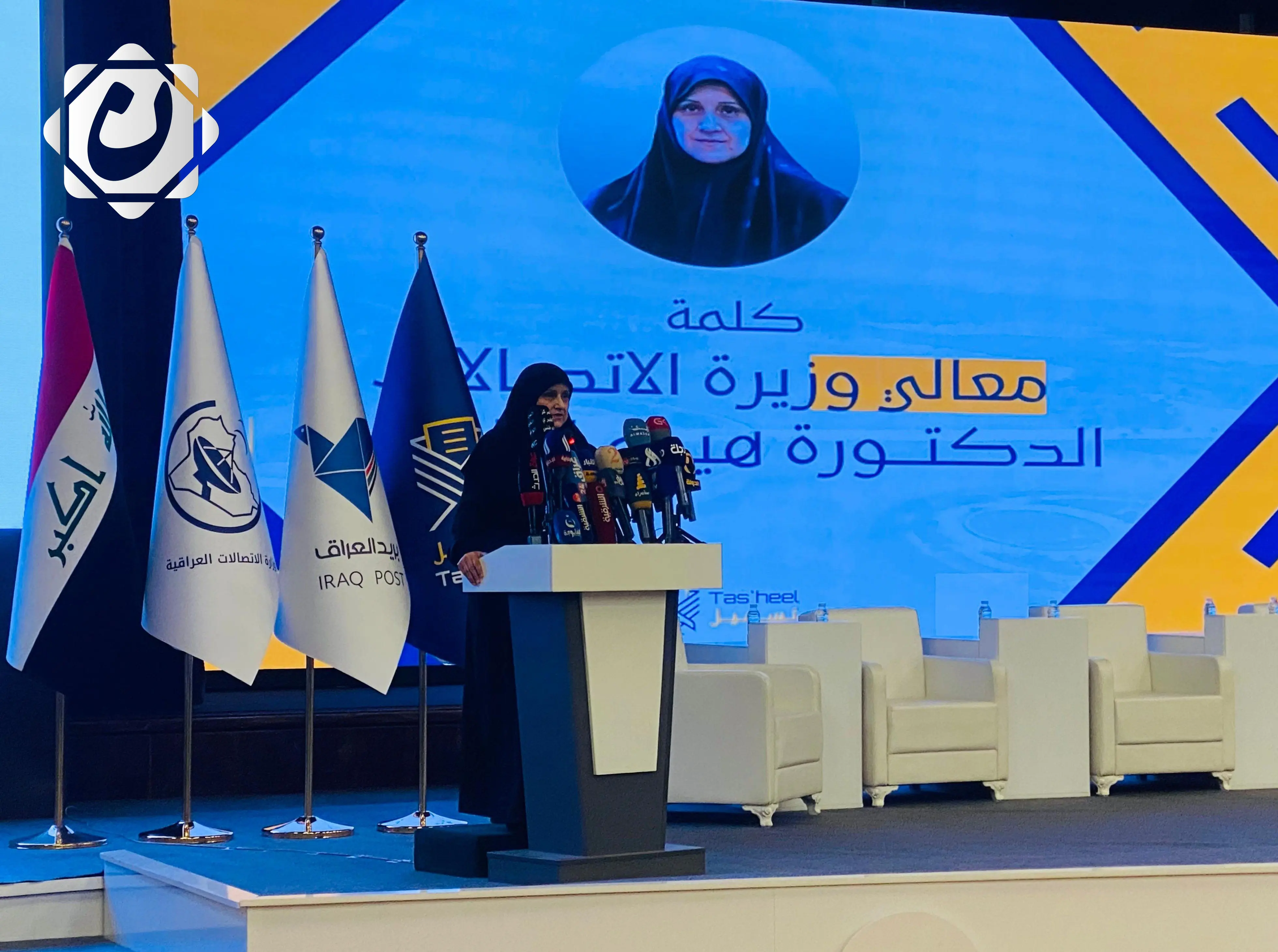 إطلاق خدمة "تسهيل" لنقل الوثائق الحكومية