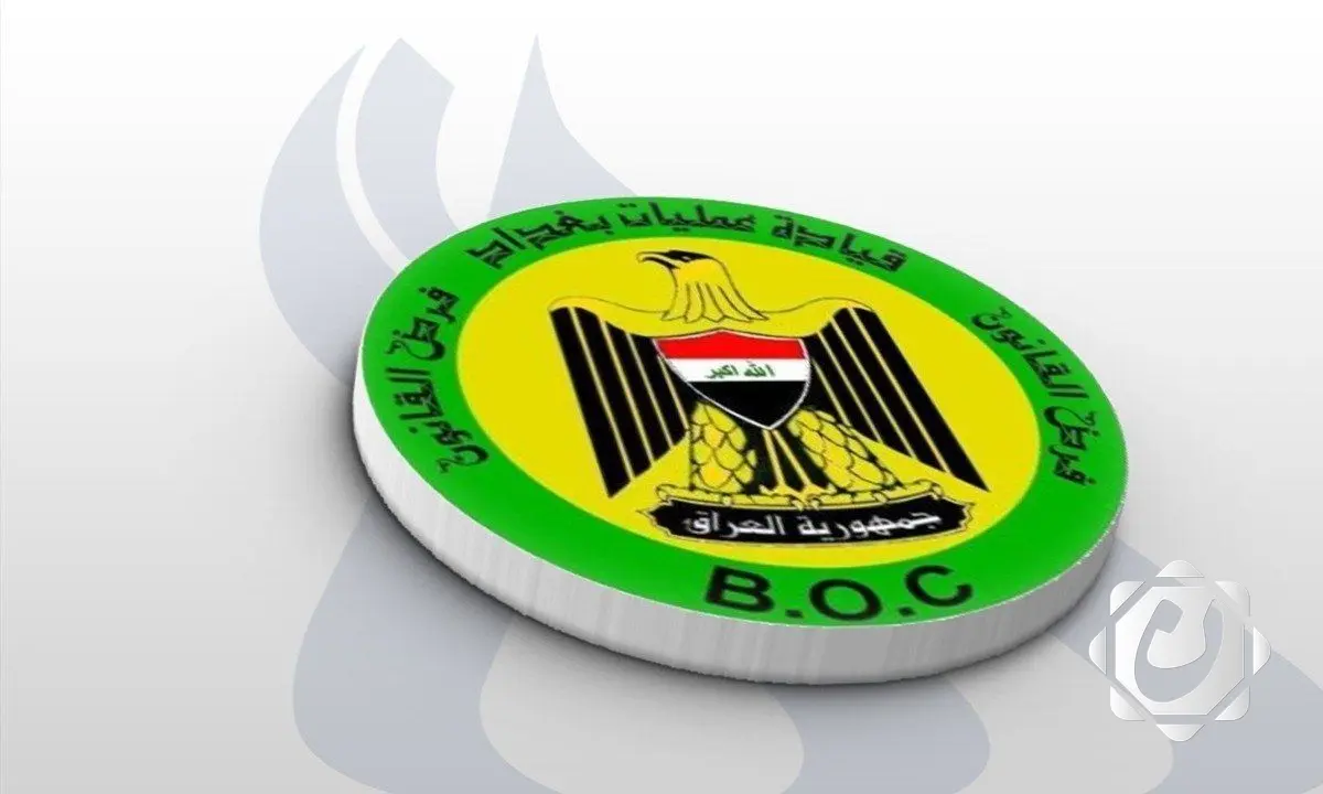 توضيح من عمليات بغداد بشأن القطع المروري المؤقت في ساحة كهرمانة