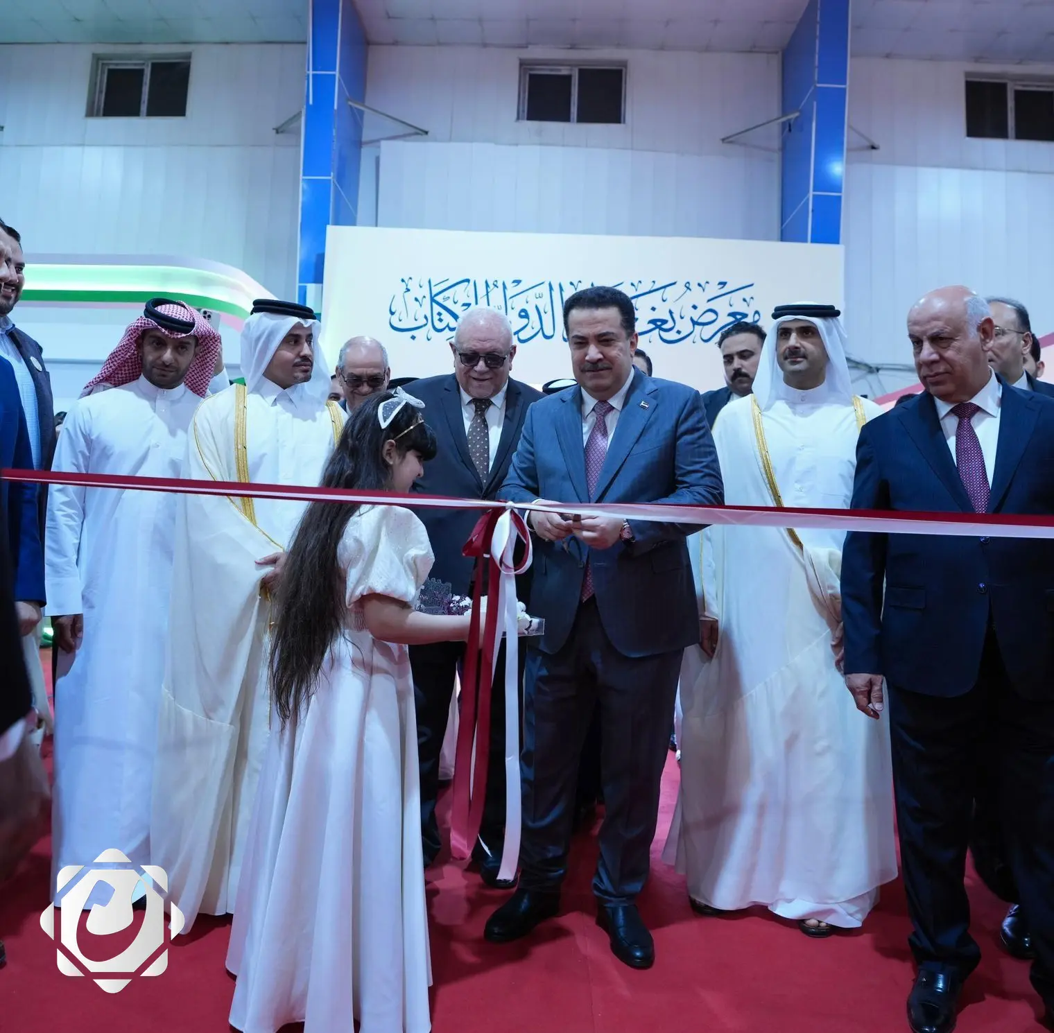 افتتاح الدورة الـ26 لمعرض بغداد الدولي للكتاب