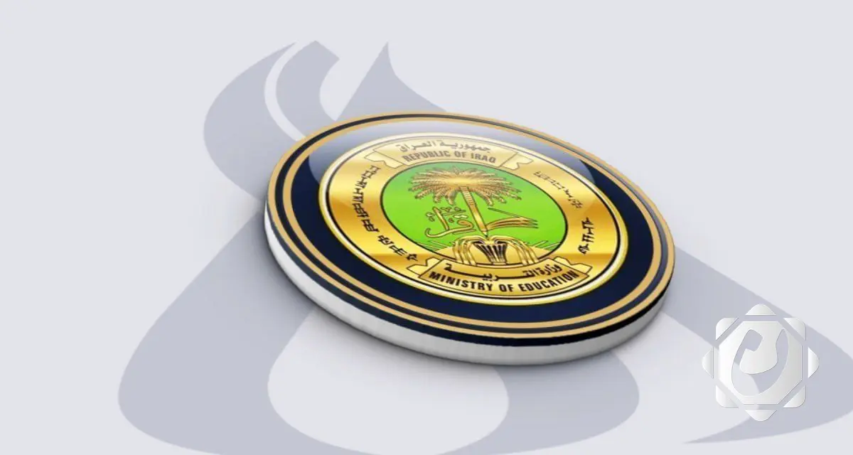 وزارة التربية تعلن عن إيقاف النقل والتنسيب والتكليف للملاكات التربوية