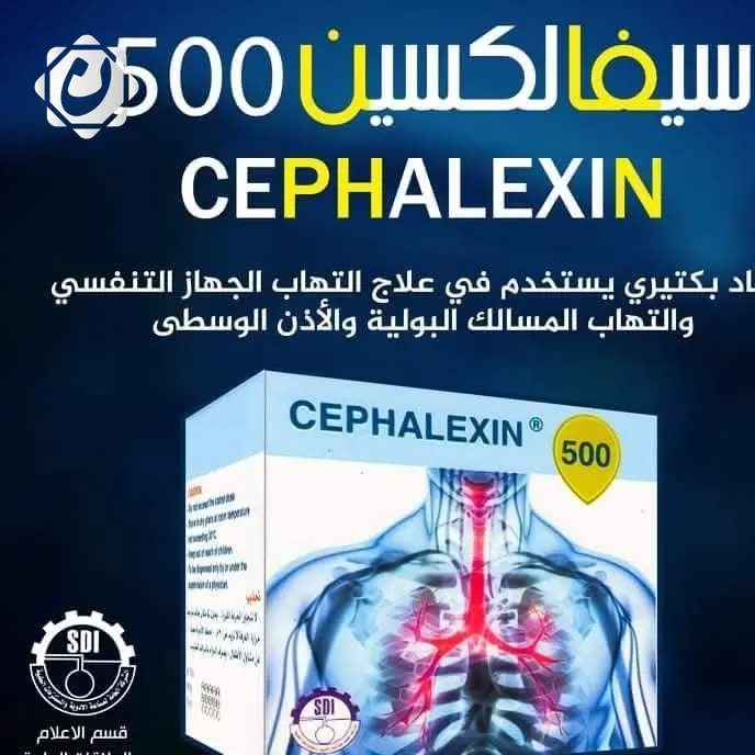 شركة أدوية سامراء تبدأ إنتاج مستحضر "سيفالكسين" لتلبية احتياجات وزارة الصحة