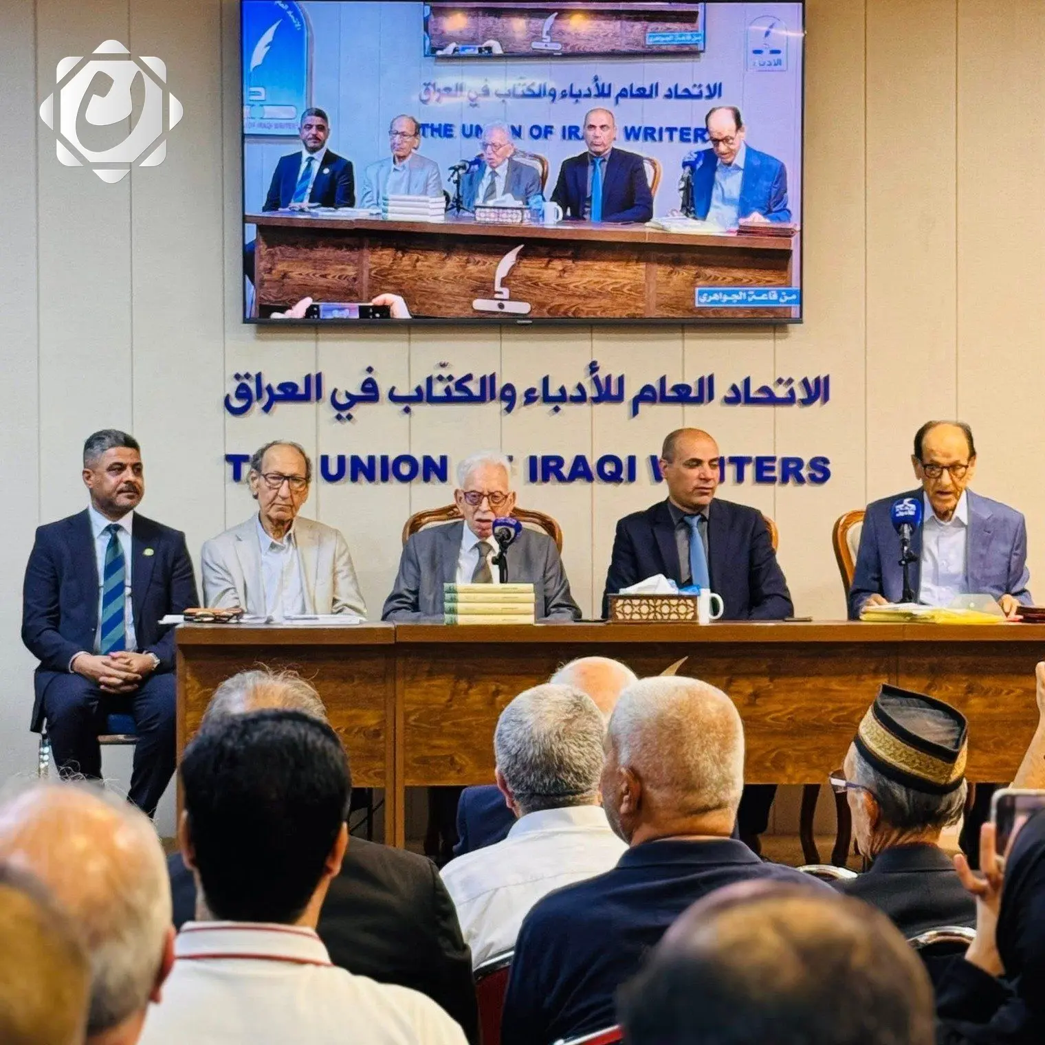 احتفاء اتحاد الأدباء بالعالم اللغوي مهدي المخزومي