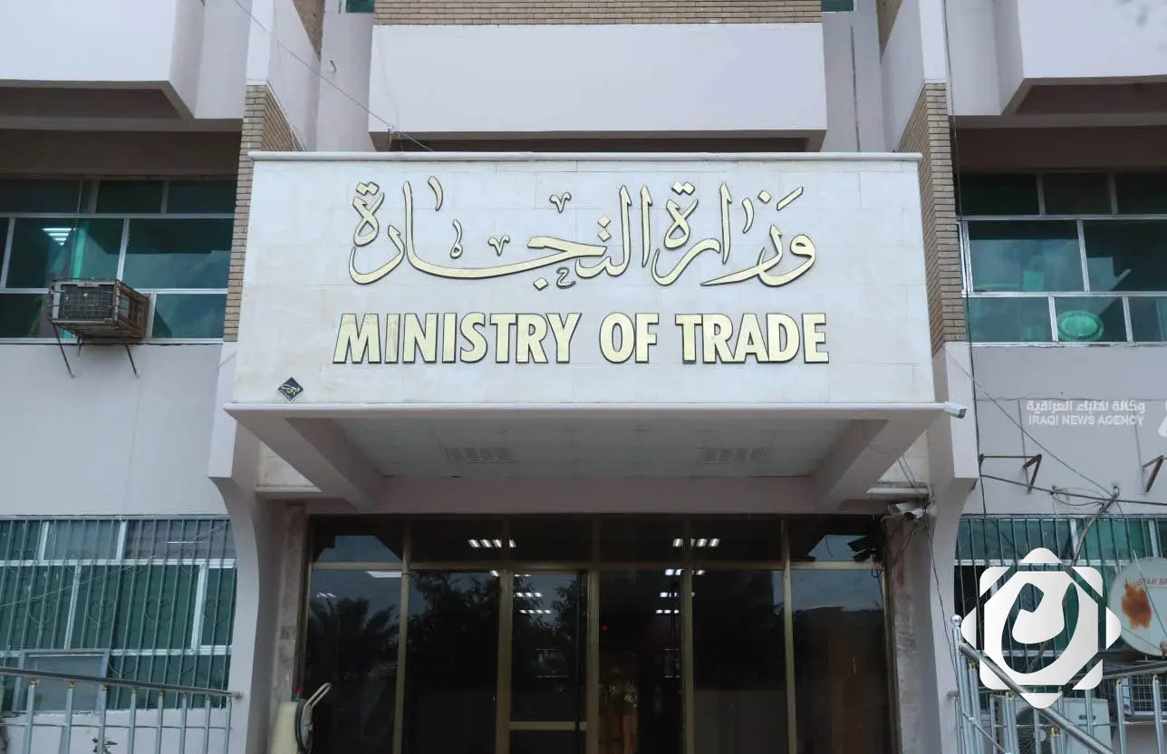 وزارة التجارة تعلن عن تفعيل خدمات الحجب والشطب والإضافة عبر تطبيق البطاقة التموينية