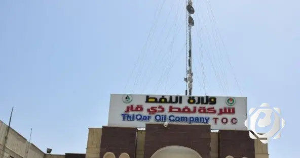 مخاطبة برلمانية لوزير النفط حول المدير العام لنفط ذي قار