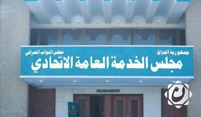 مجلس الخدمة يغلق منظومة توليد الرمز الوظيفي ويعلن آلية جديدة للإرسال