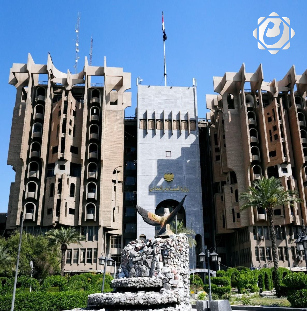 وزارة الصناعة تنفي شائعات تصفية الشركات العامة وتؤكد استمرار خطط الإصلاح والتطوير