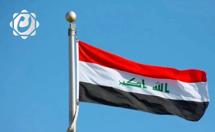 العراق يرحب باعتراف المملكة المتحدة وكندا وأستراليا والبرتغال بدولة فلسطين