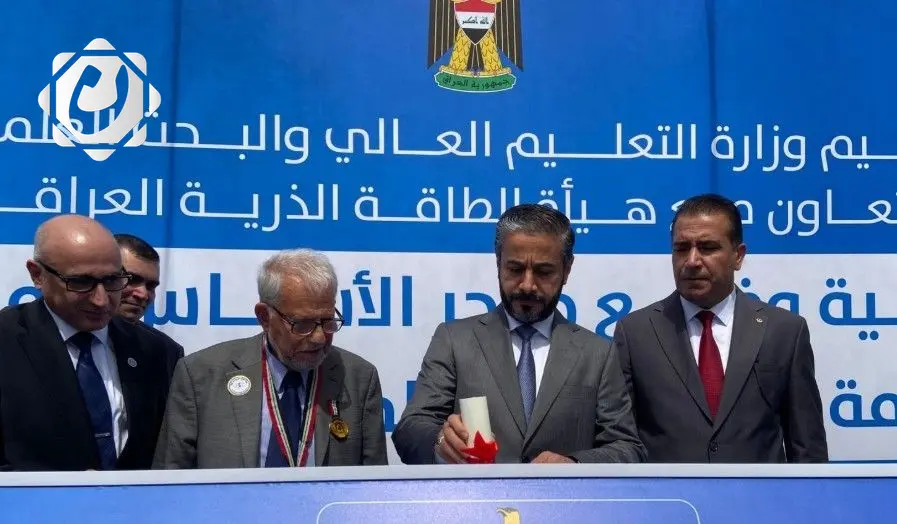 العراق يبدأ تنفيذ أول مشروع نووي في تاريخه