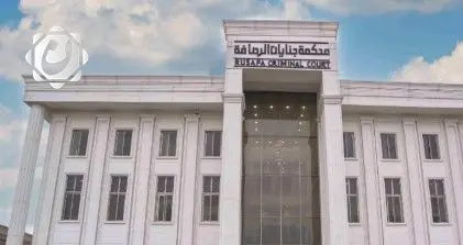 السجن من 10 إلى 15 سنة لسبعة مدانين بتزوير أضابير عقارية حكومية