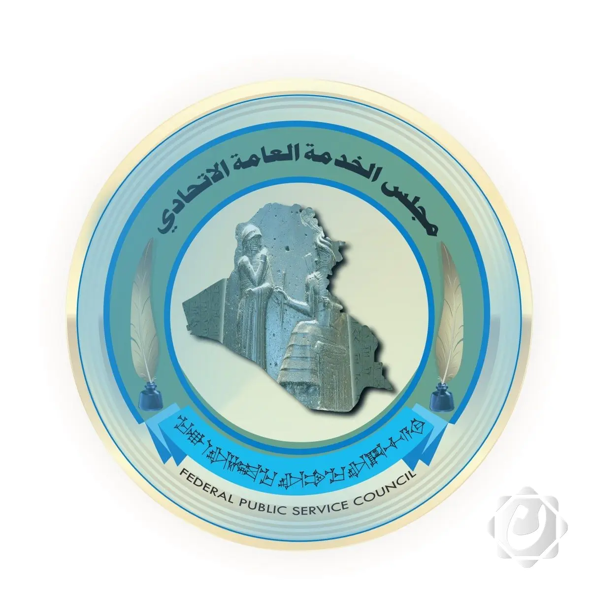 مجلس الخدمة يعلن عدد المتقدمين لتعيينات الوجبة الثالثة ويكشف عن تفاصيل التقاطع الوظيفي