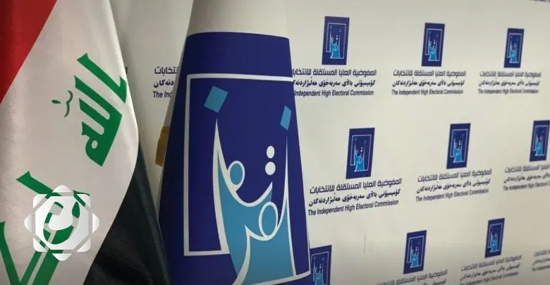 مفوضية الانتخابات في الأنبار تعلن جاهزيتها: 387 مركز اقتراع و980 ألف ناخب