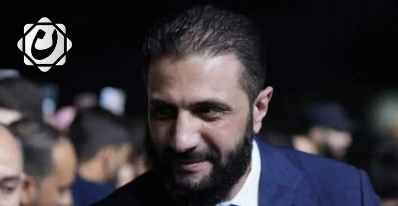 الشرع: سوريا لم تعد معزولة ولا بد من الوحدة