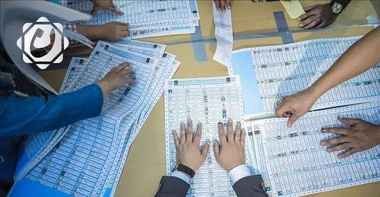 المفوضية تعلن عن مصادقة أسماء المرشحين خلال الأسبوع الحالي