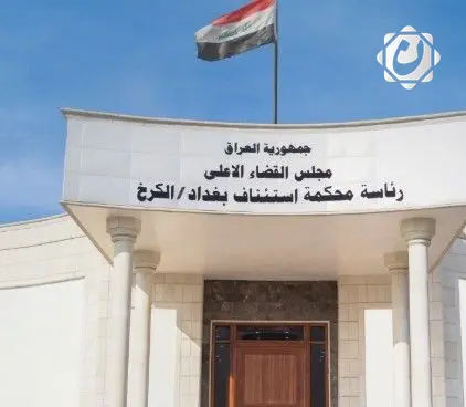 استعادة 3 مليارات دينار من شركة متورطة في احتيال مالي