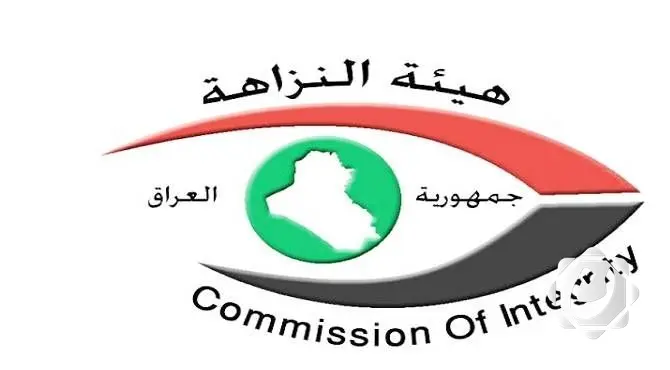 الهيئة تعلن ضبط مهندس في كربلاء بتهمة الابتزاز وطلب الرشوة