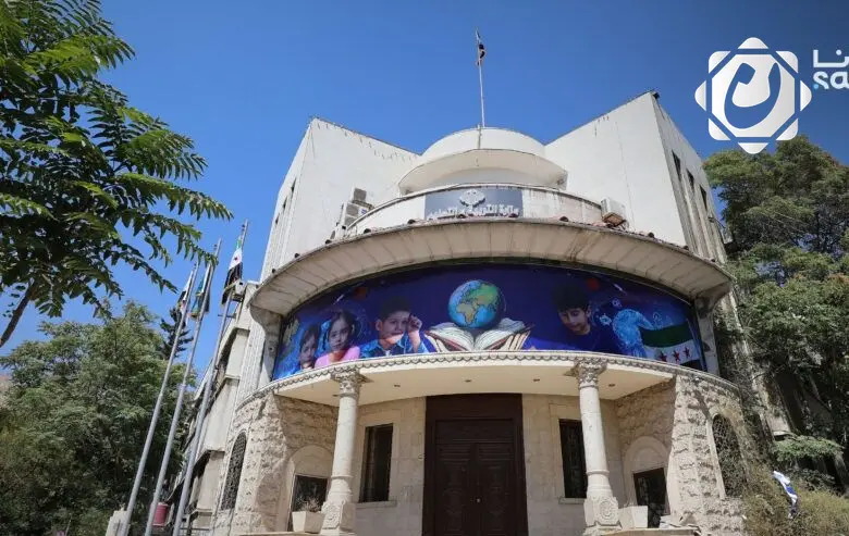 وزارة التربية السورية تحظر ترديد الشعارات والأناشيد في المدارس حتى اعتماد النشيد الوطني