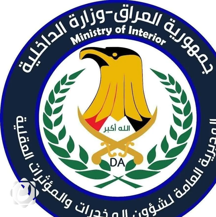 العراق يعلن عن ضبط 34 كغم من الكبتاكون خلال واجب مشترك في الكويت