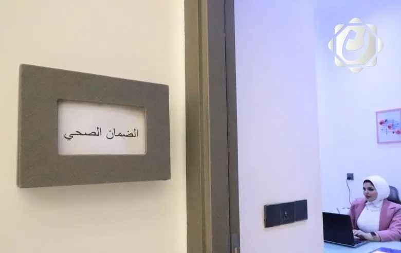 وزارة الصحة تشمل 2.5 مليون مواطن بالضمان الصحي وتؤهل وتفتتح أكثر من 18 مؤسسة صحية