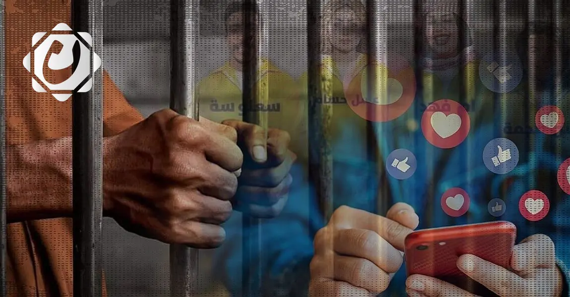 الداخلية تؤكد عدم التسامح مع التجاوزات على المقدسات والرموز الدينية