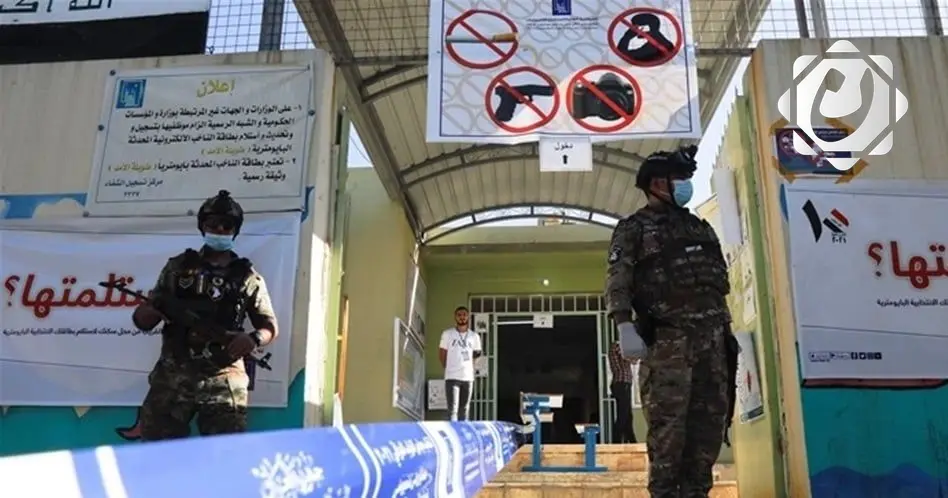 المفوضية تحدد سقف الإنفاق الانتخابي للمرشحين بـ250 ديناراً عن كل ناخب