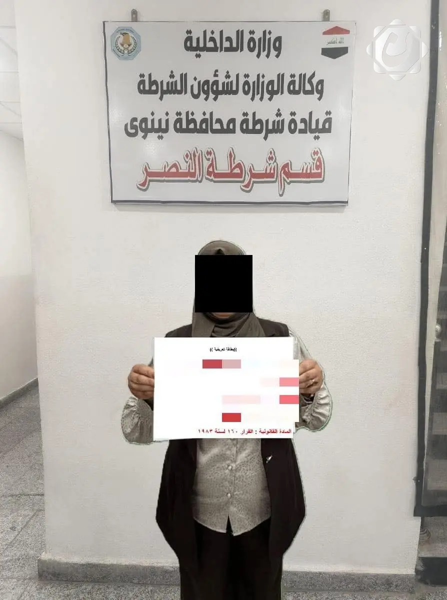 شرطة نينوى تلقي القبض على امرأة تبتز المواطنين بادعاءات كاذبة