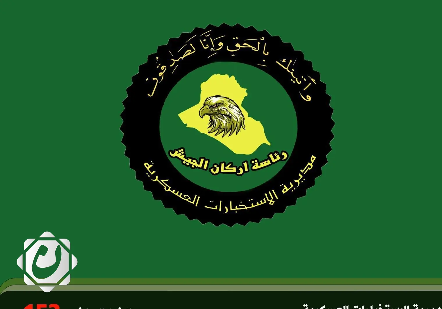 إحباط عملية تهريب أكثر من 3 آلاف لتر من الوقود في نينوى