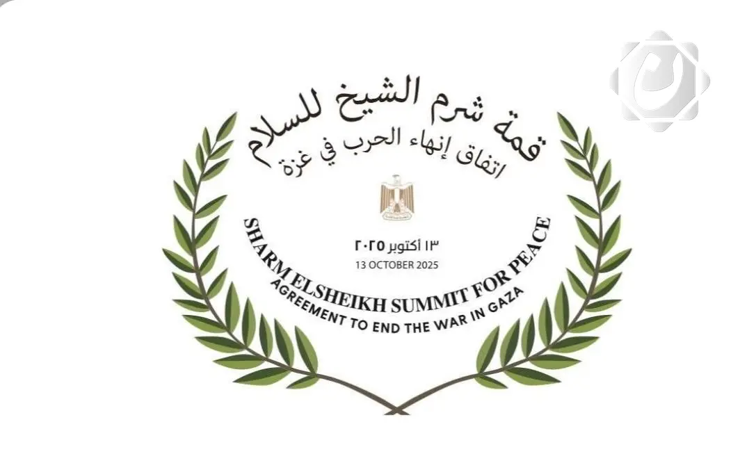 قمة شرم الشيخ برئاسة السيسي وترامب تعقد الاثنين