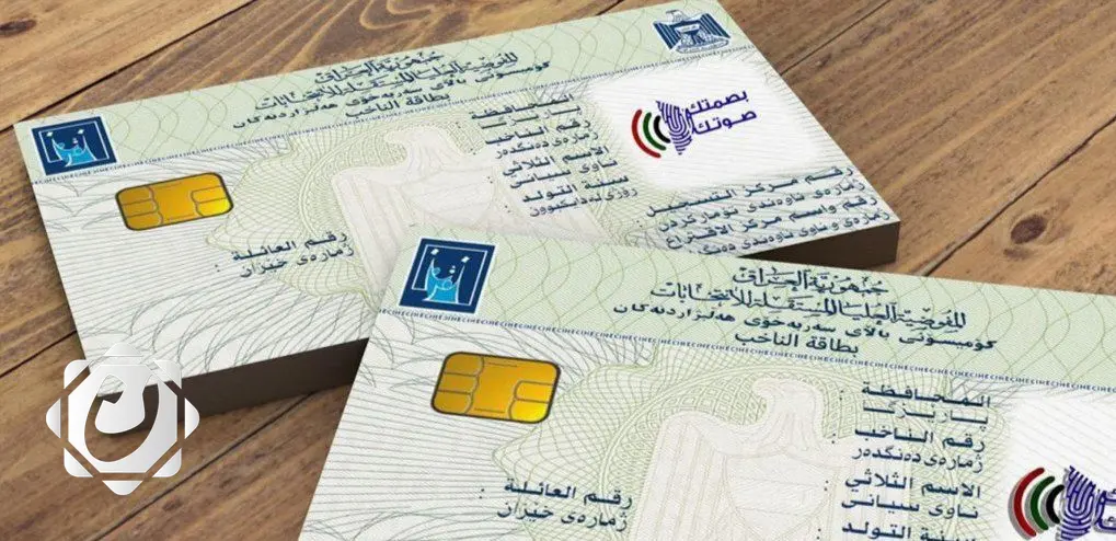 المفوضية تؤكد: بطاقة الناخب تُعطّل لمدة 72 ساعة بعد التصويت