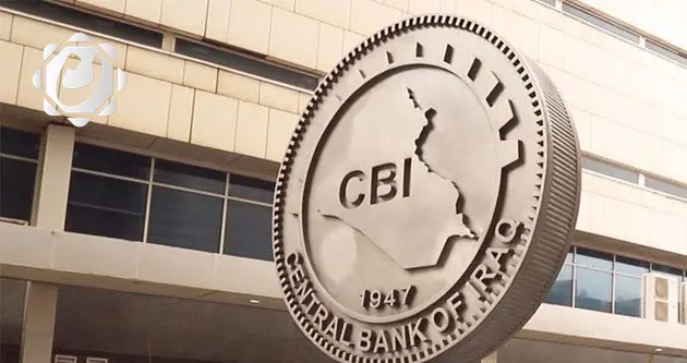 البنك المركزي يؤكد توفير قروض منخفضة الفائدة للمشاريع الناشئة