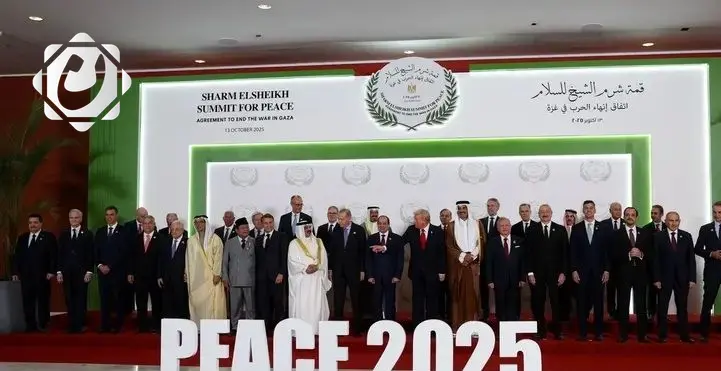 انطلاق قمة شرم الشيخ للسلام بشأن غزة بمشاركة العراق